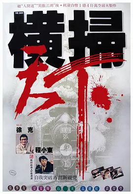 天天番号网