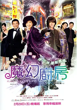 大香焦在线