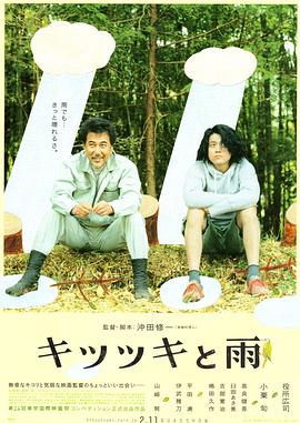 日本亚洲欧美在线