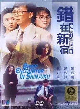 国产成人精品亚洲2020