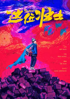 小明www永久免费播放平台