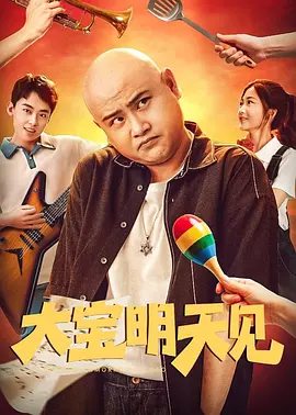 《情人》大尺度