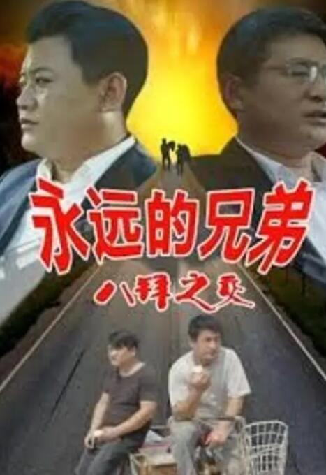 表妹伦理电影