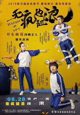 水野朝阳紧身裙女教师
