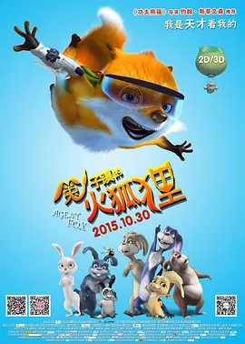 天天干夜夜噜