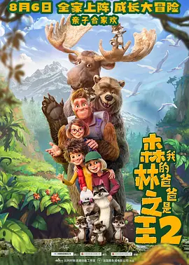 岳双腿间已经湿成一片视频