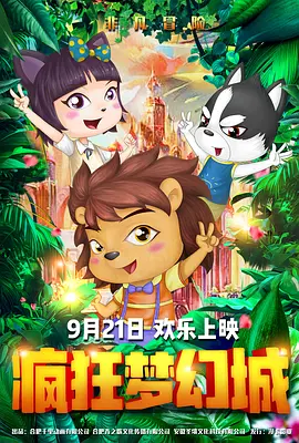 我的好妈妈韩剧电视剧超清免费观看