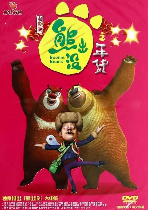 欧美一区二区三区四区高清