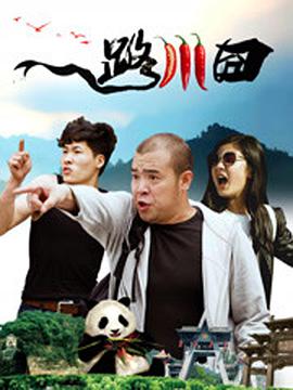 国产伦精品一区二区三区网站