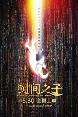 99久久精品国产高清一区二区