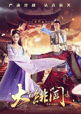 午夜.dj高清在线观看免费1