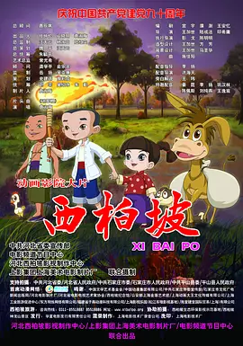 精品一区二区三区影院在线午夜