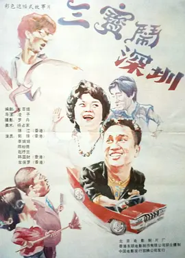 闺蜜大妇仇