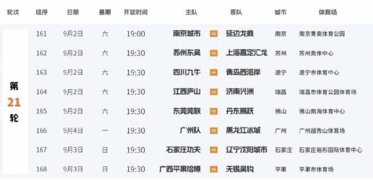 午夜免费啪视频观看网站