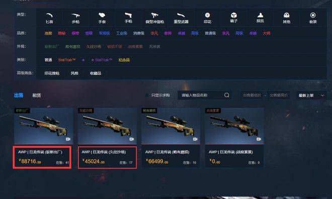 国产精品一区二区在线看