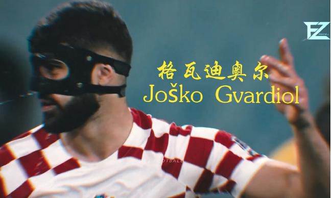 多人番号