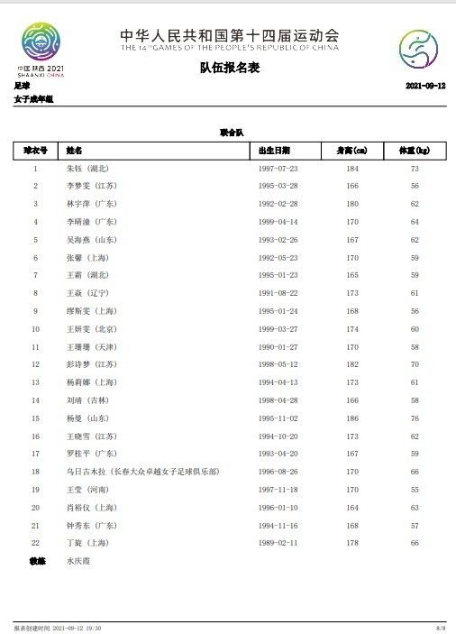 亚洲免费视频观看