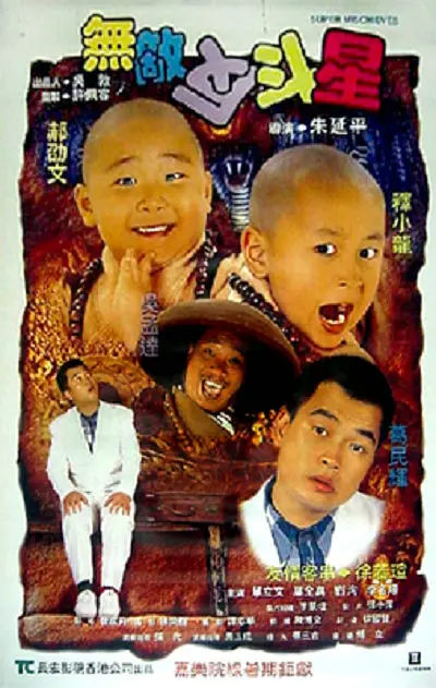 怡红院男人天堂