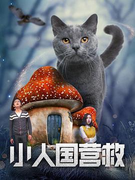 《年轻女教师4》在线