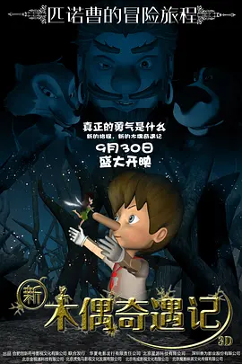 爱情的烙印