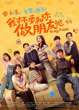 好看的字幕二,最新字幕二,字幕二排行榜