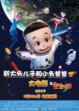 驯服的管家