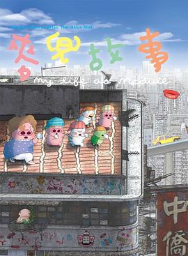 欧美日韩中文字幕在线手机版本