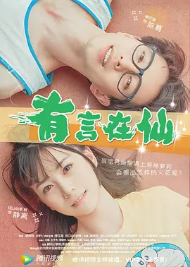 香蕉久久国产精品免