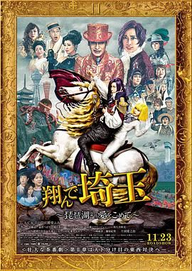痴女集团