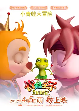 校园的秘密交易