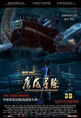 朱雨玲微博