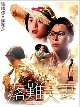 日本亚洲欧洲色α