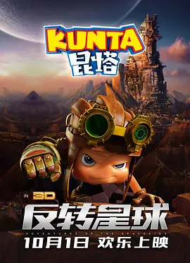 爆操女神