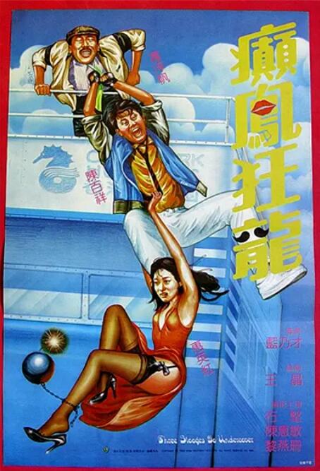 国产福利午夜电影
