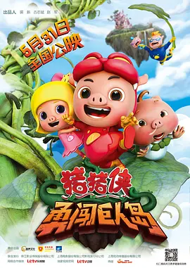 国产一区玩具在线观看