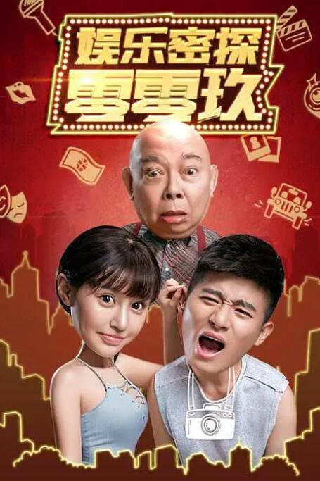 那天晚上我梦见