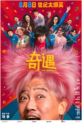 免费午夜毛片