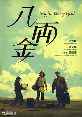 美女不遮挡