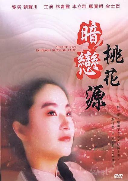 扒开美女狂揉动漫视频