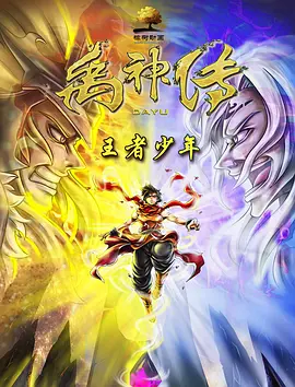张开腿用舌头满足你