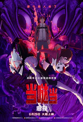 欣赏女同学的裸体