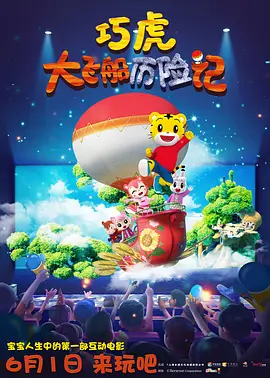 一品道门在线视频播放免费观看