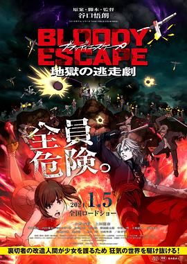 狠狠色成人综合首页