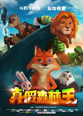 做恋人