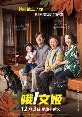 警花夹震蛋穿情趣内衣