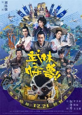 出租房2韩国理论片hd