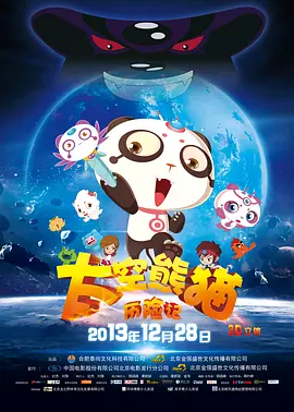 欧美日韩亚洲另类