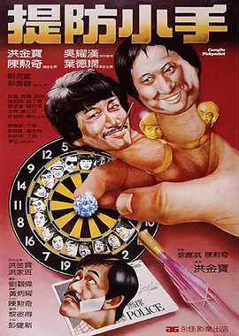 潘金莲扬思敏1一5集bd