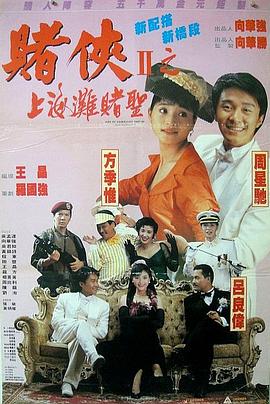 不带套和单男3p