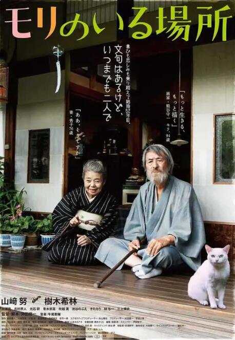 伊人色综合久久天天网蜜月